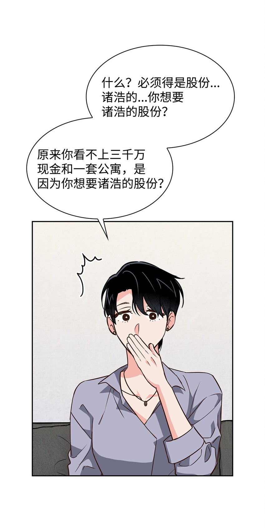 第 67 页