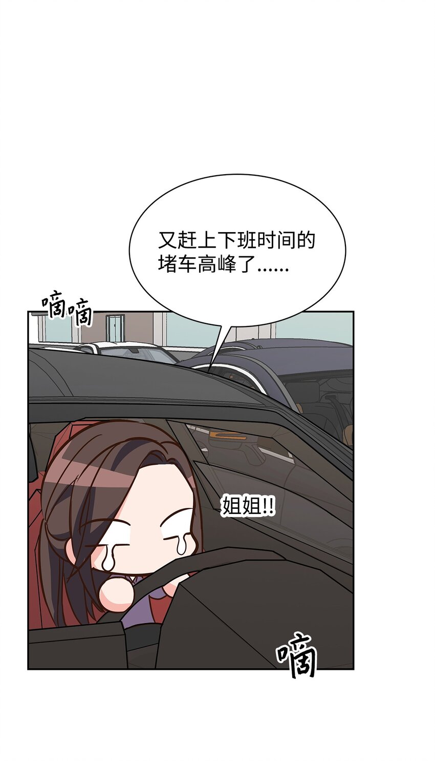 第 71 页