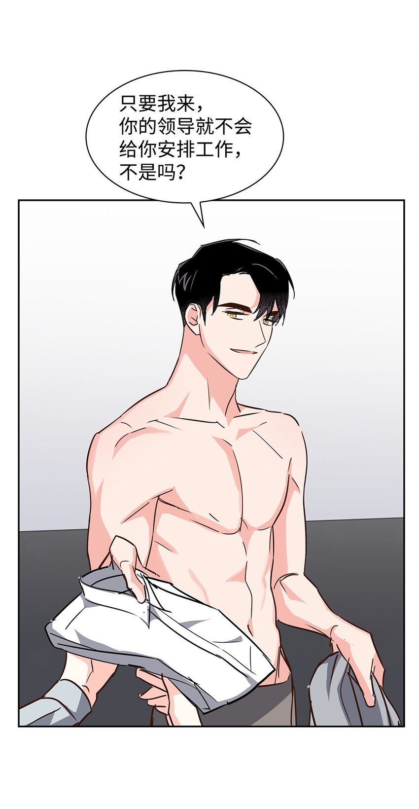 第 42 页