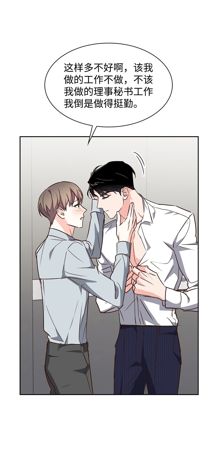 第 43 页