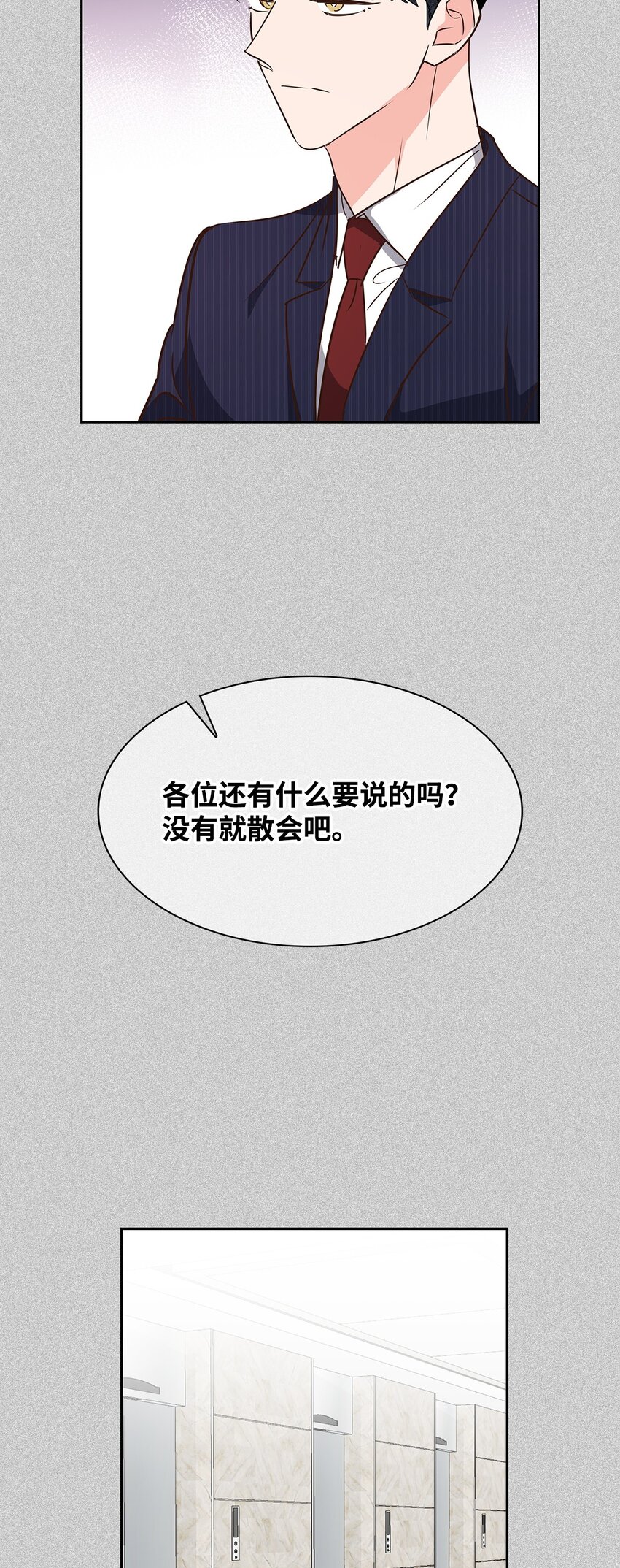 第 61 页
