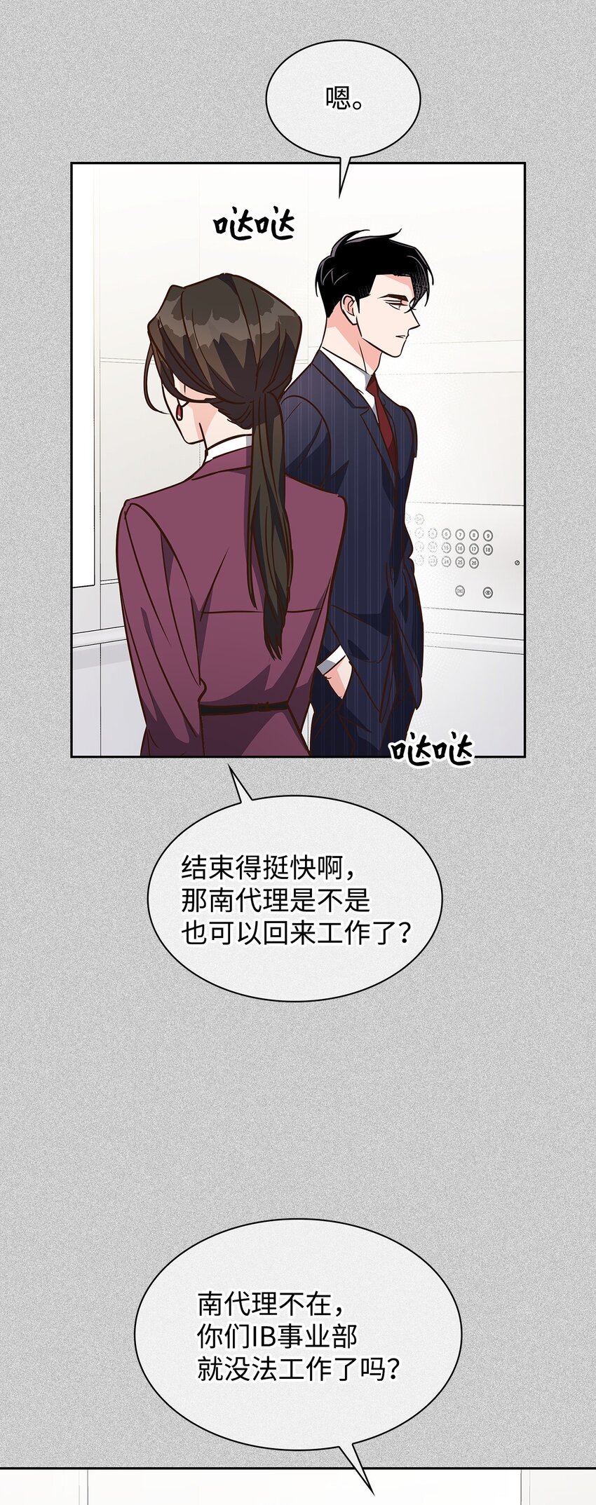 第 63 页