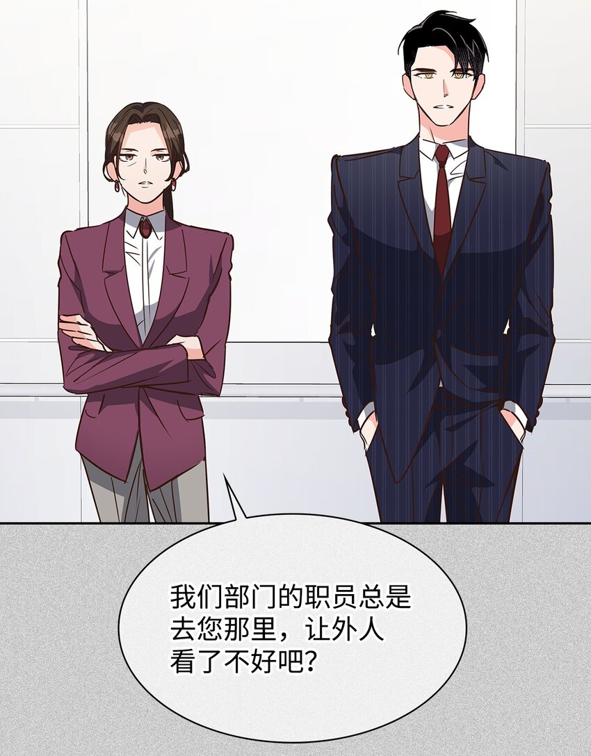 第 64 页