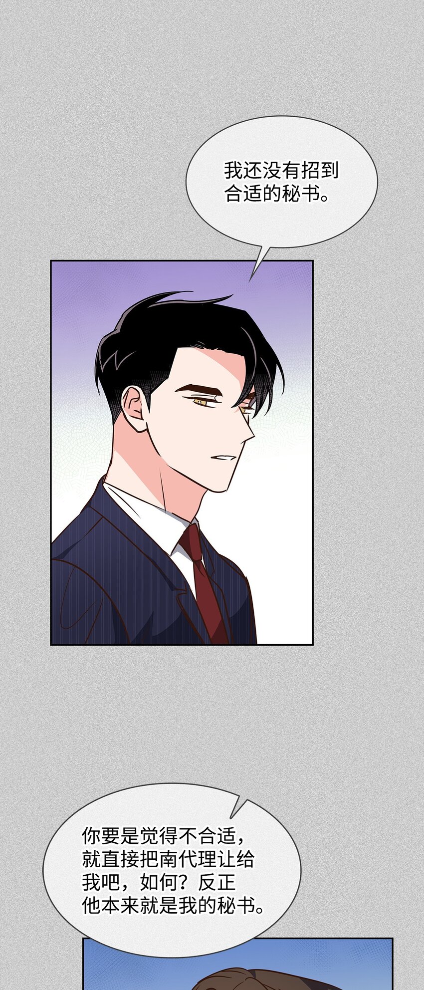 第 65 页