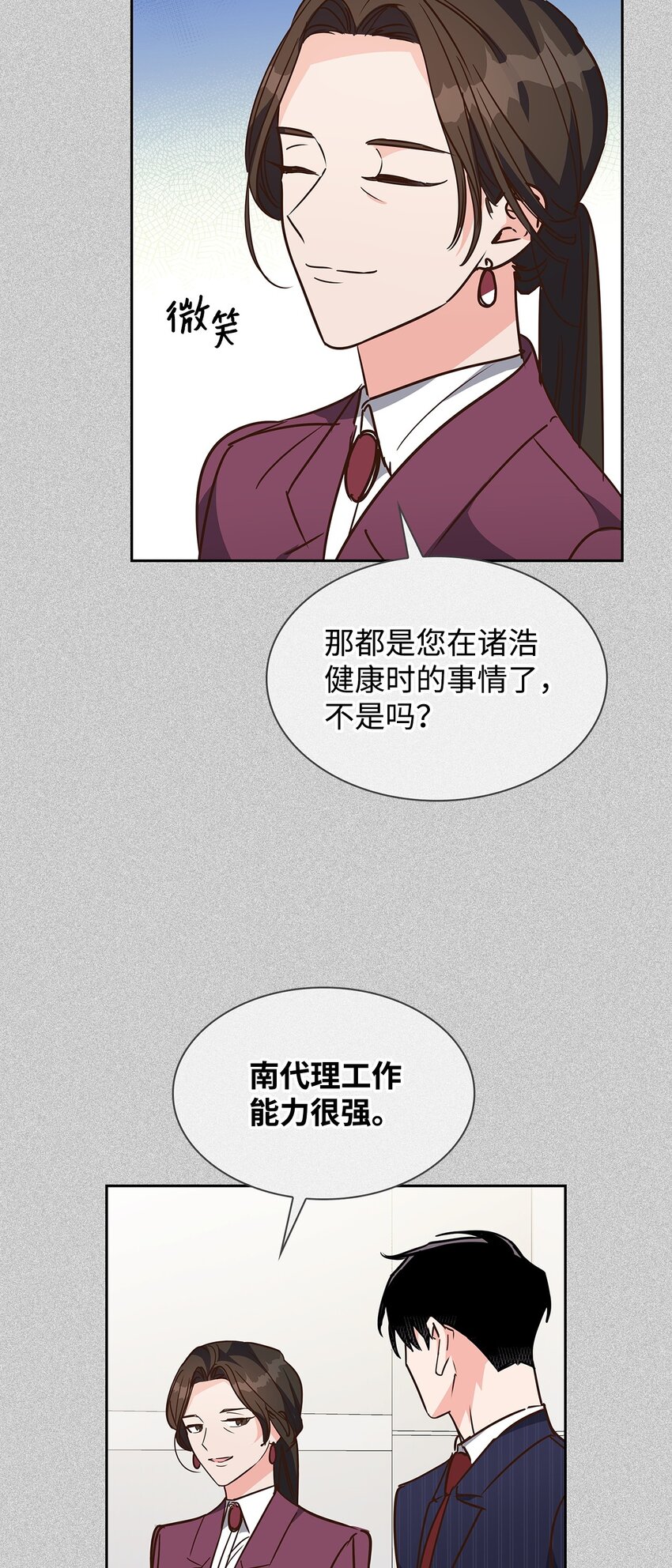 第 66 页