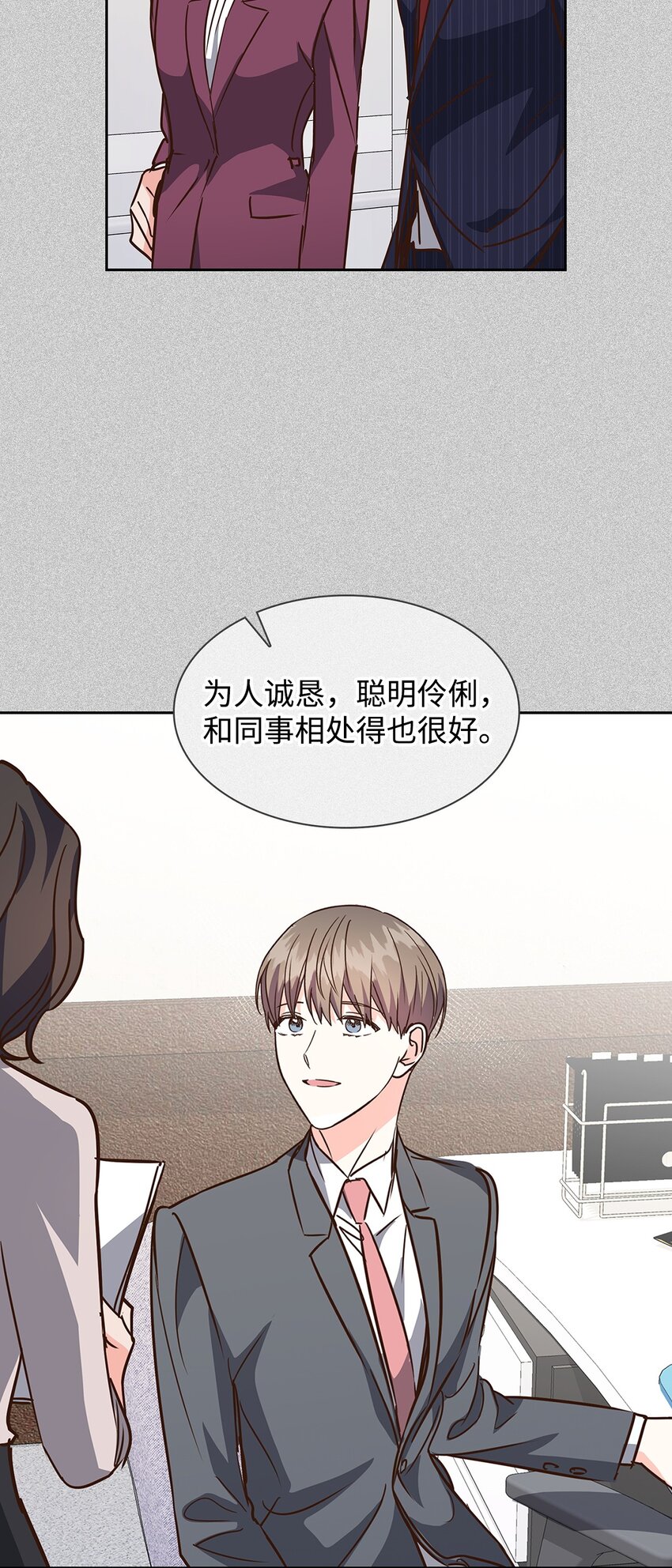 第 67 页
