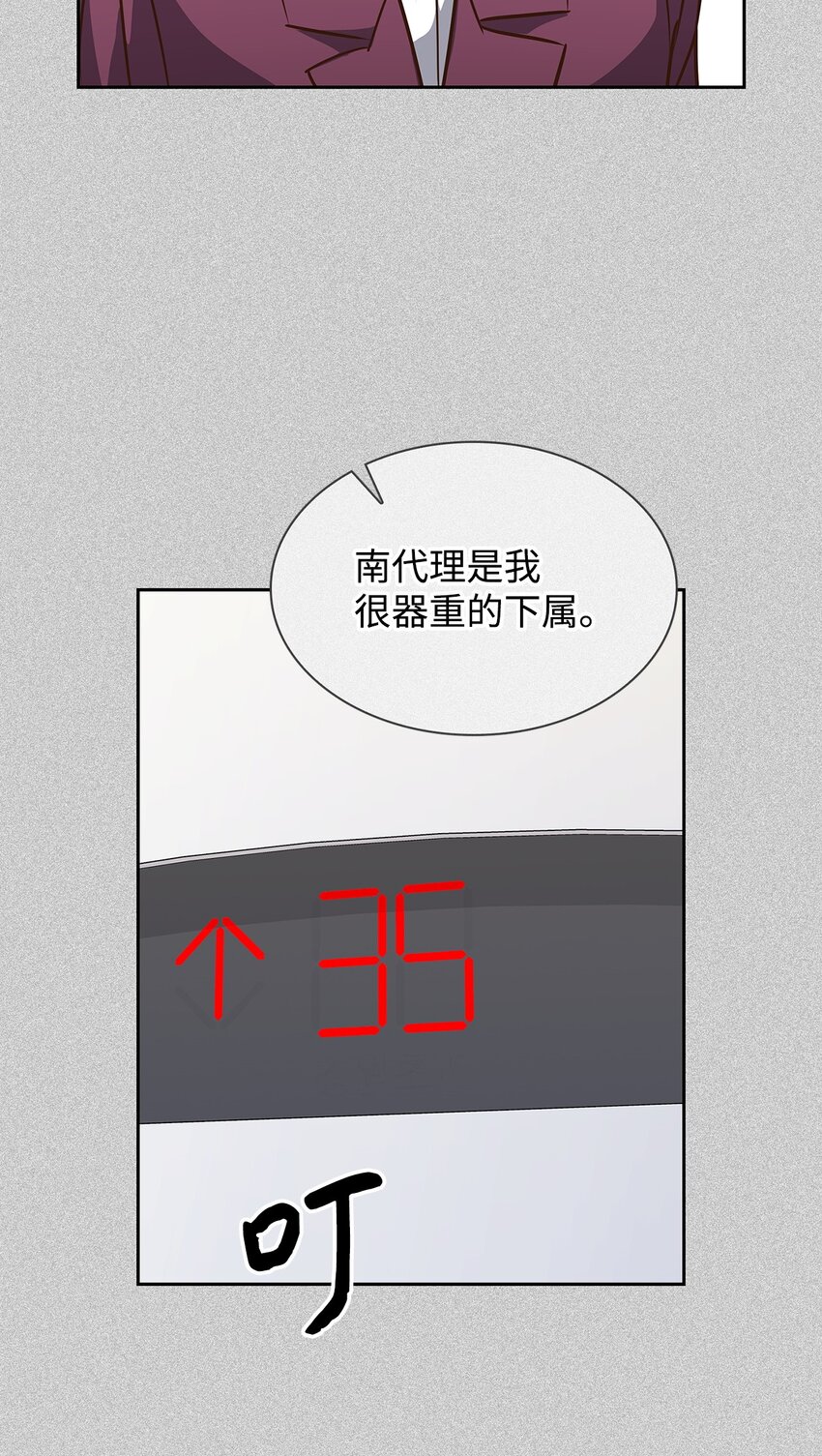 第 69 页