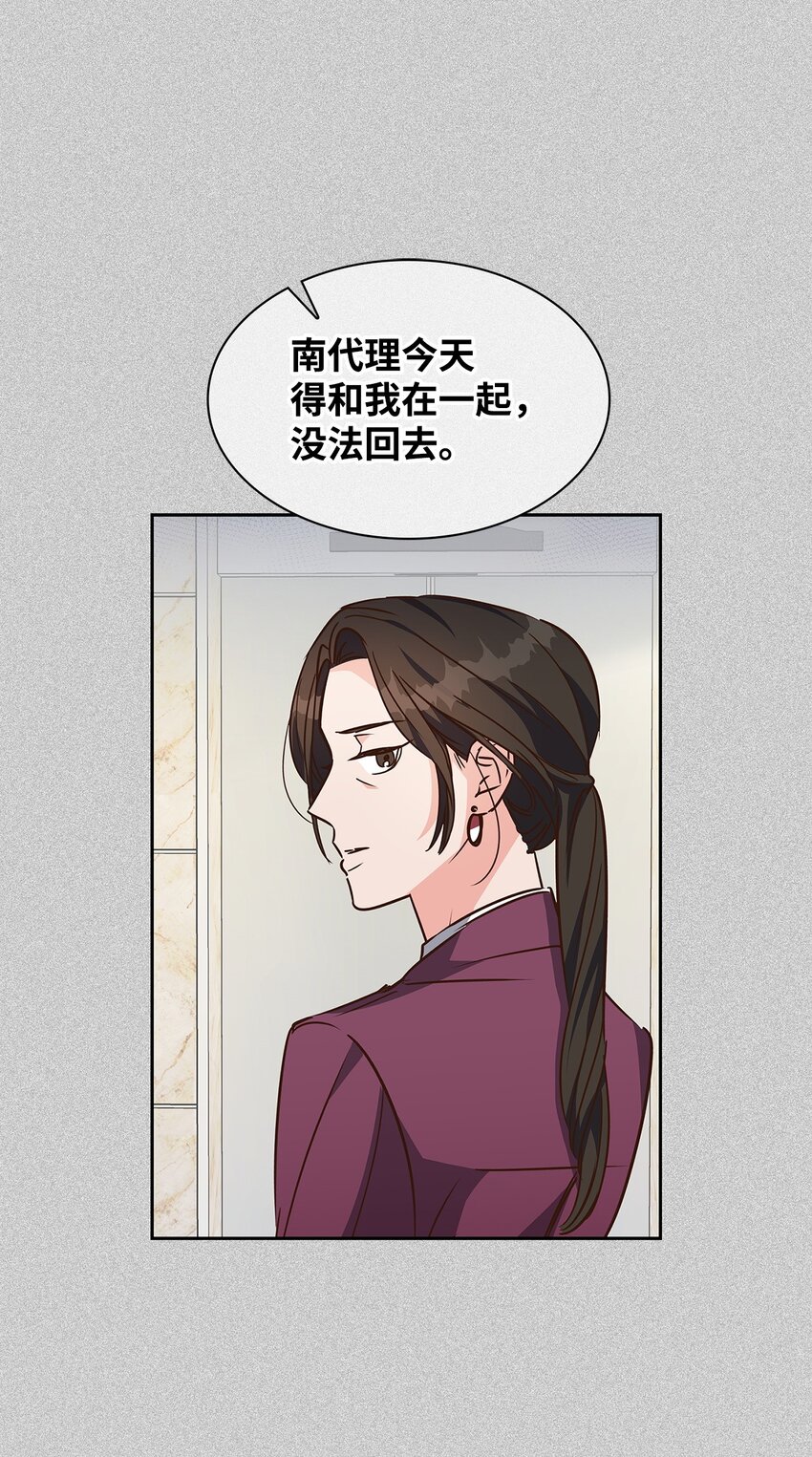 第 71 页