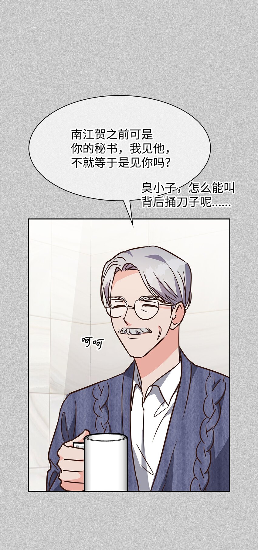 第 48 页