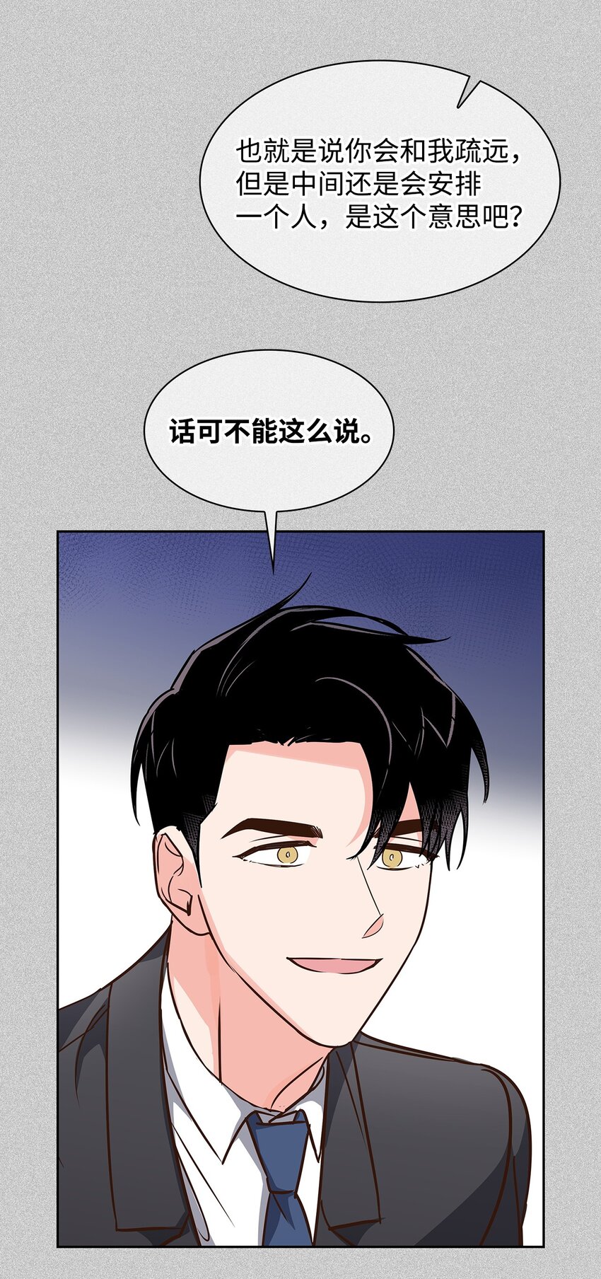 第 49 页