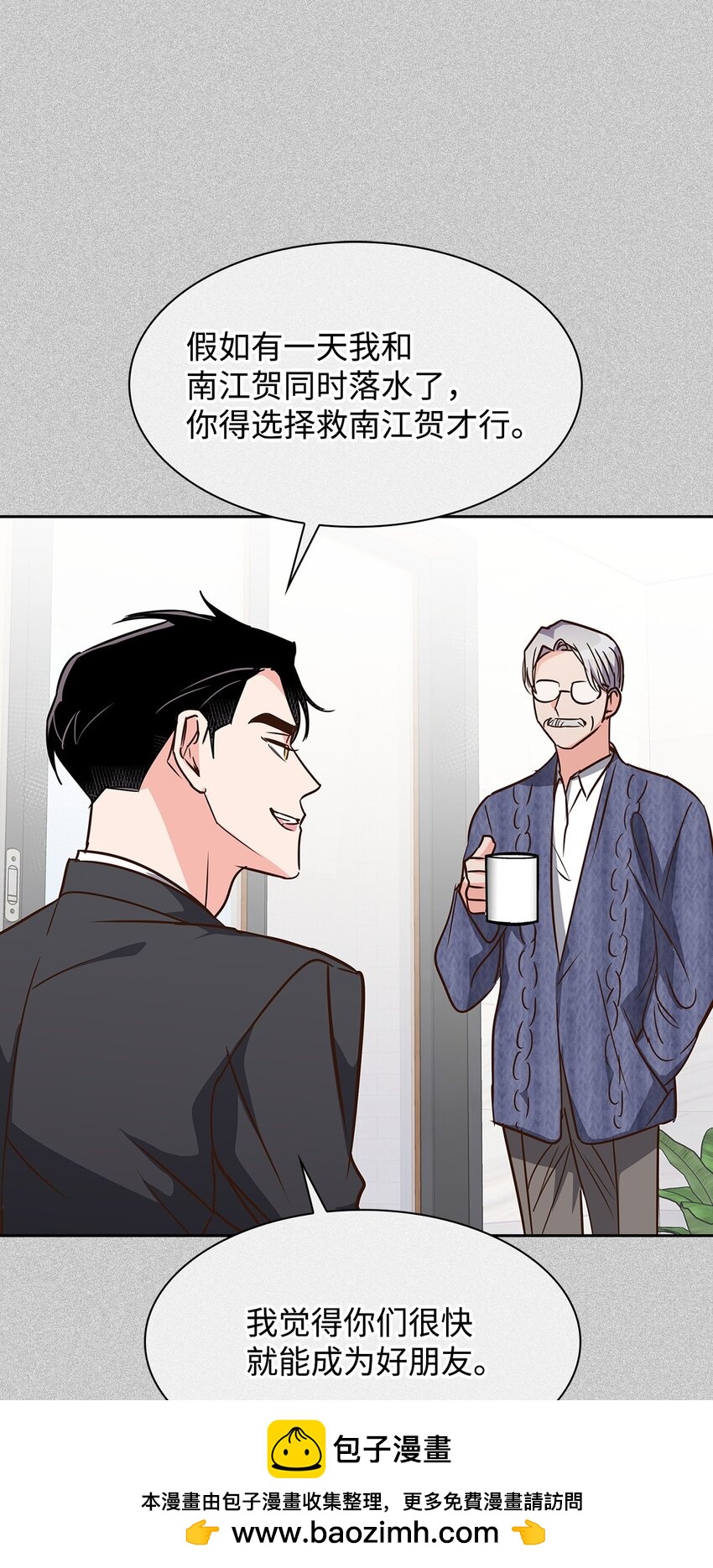 第 50 页