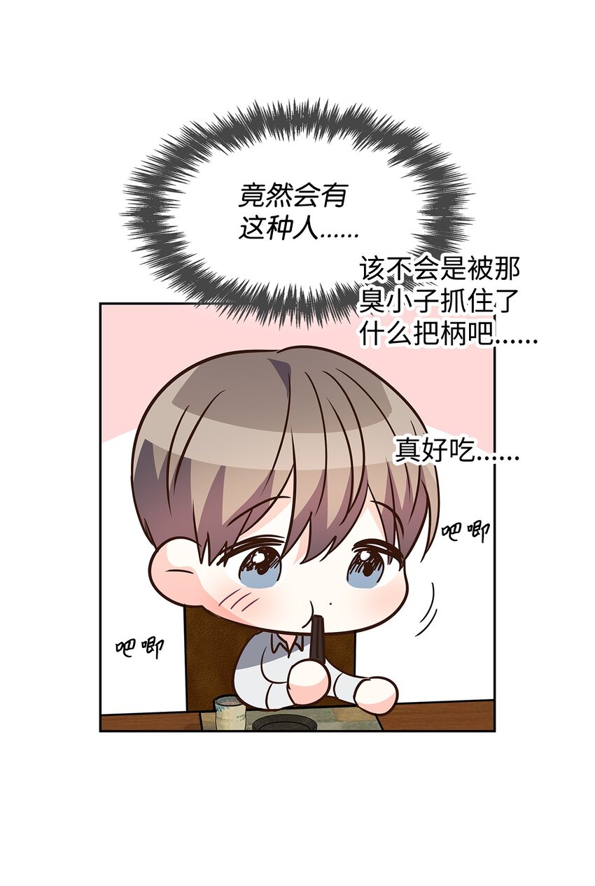 第 55 页