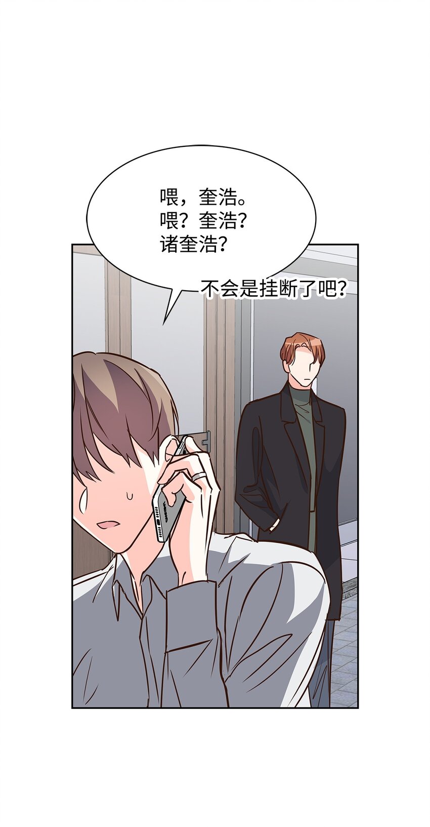 第 64 页