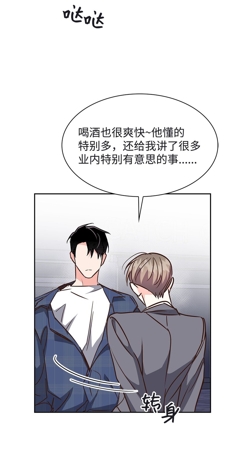 第 48 页
