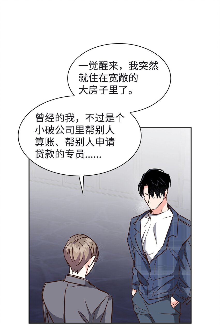 第 54 页