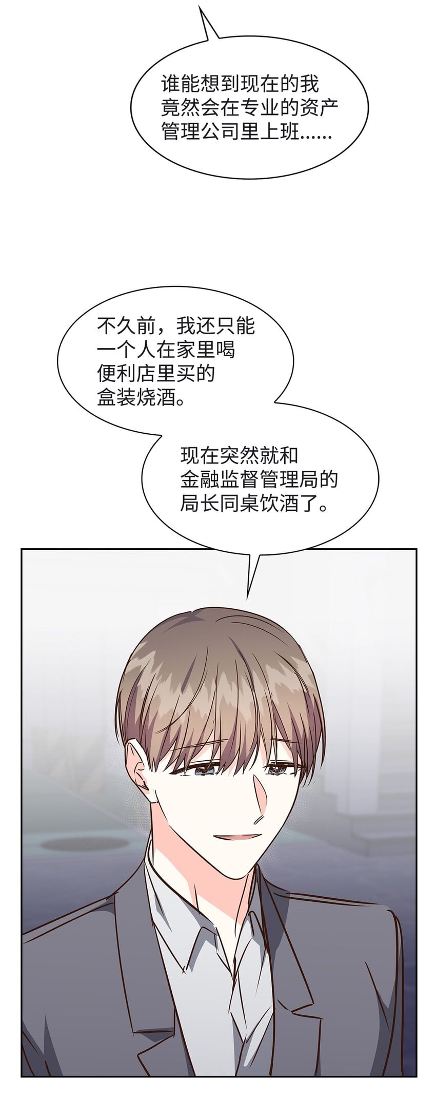 第 55 页