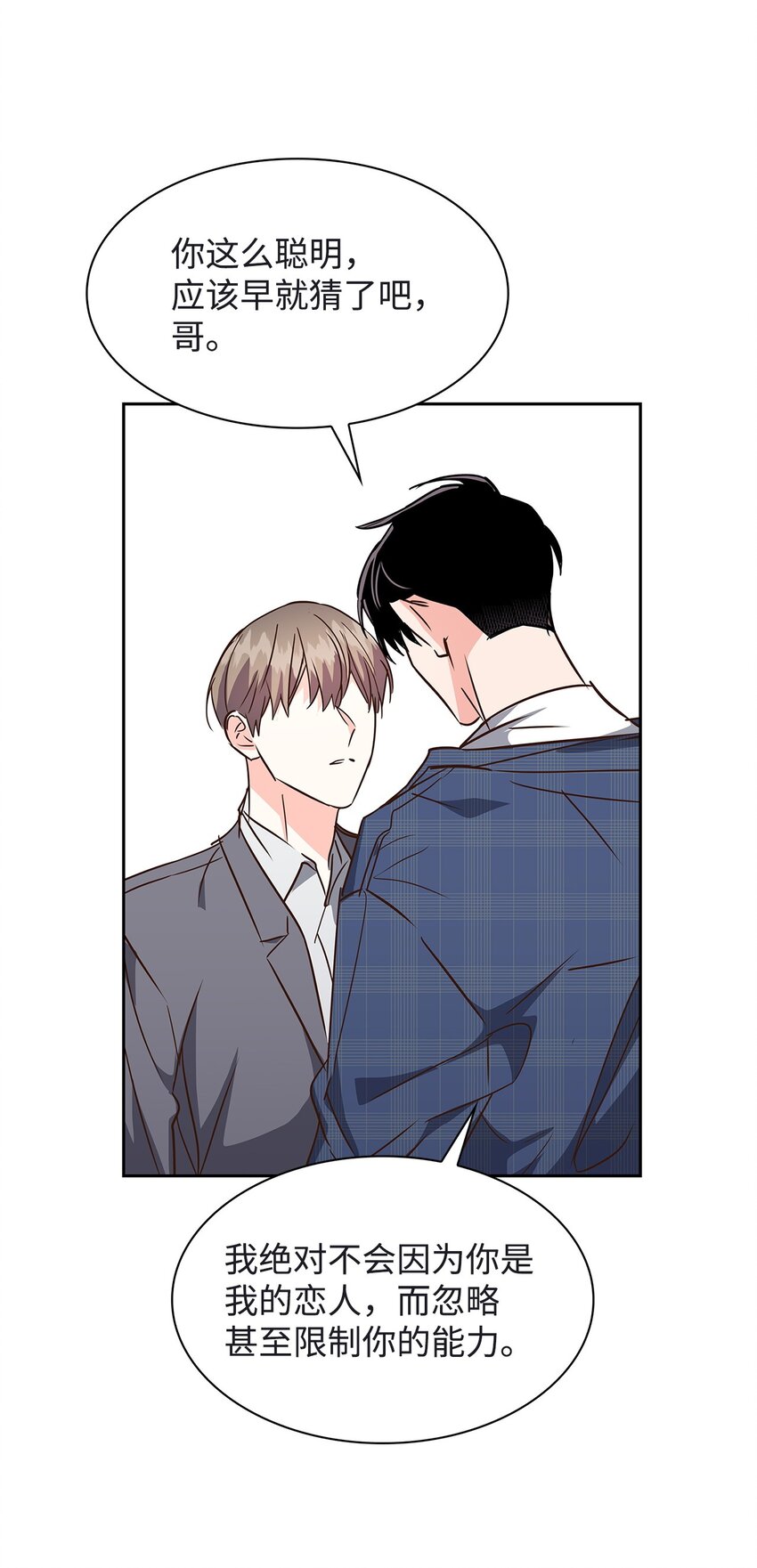 第 64 页