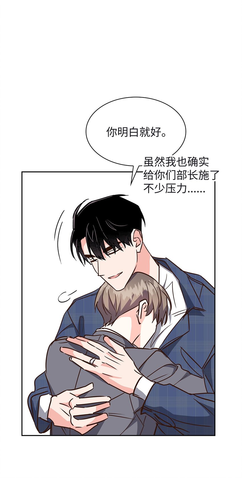 第 67 页