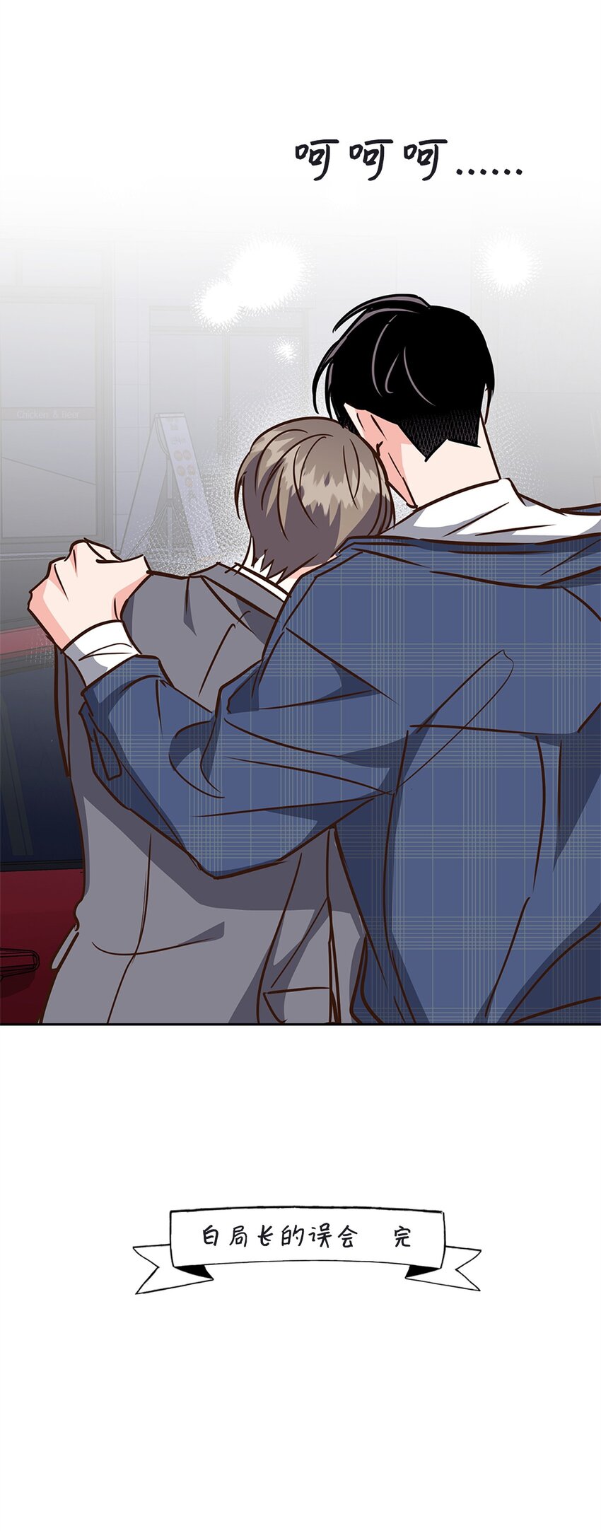 第 73 页