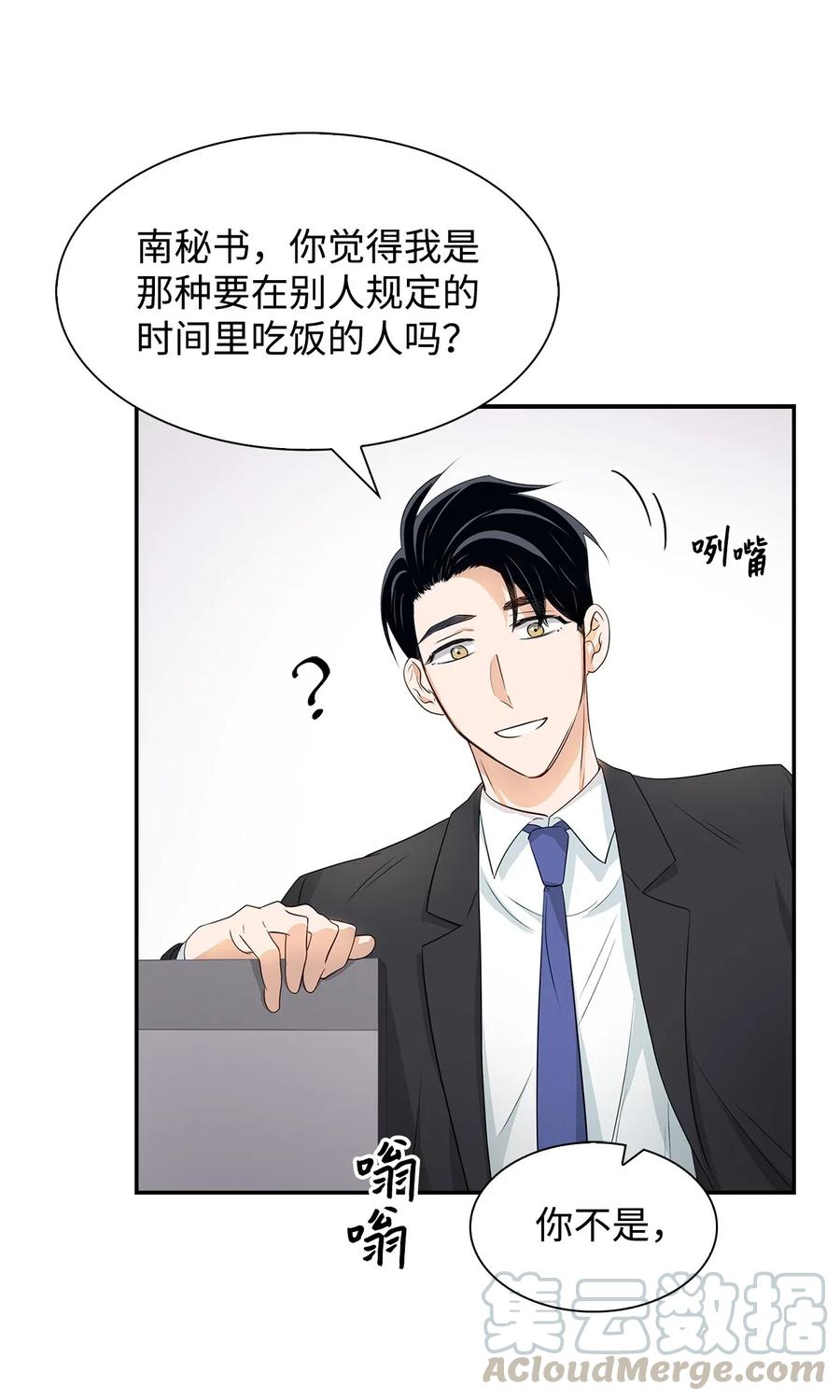第 49 页