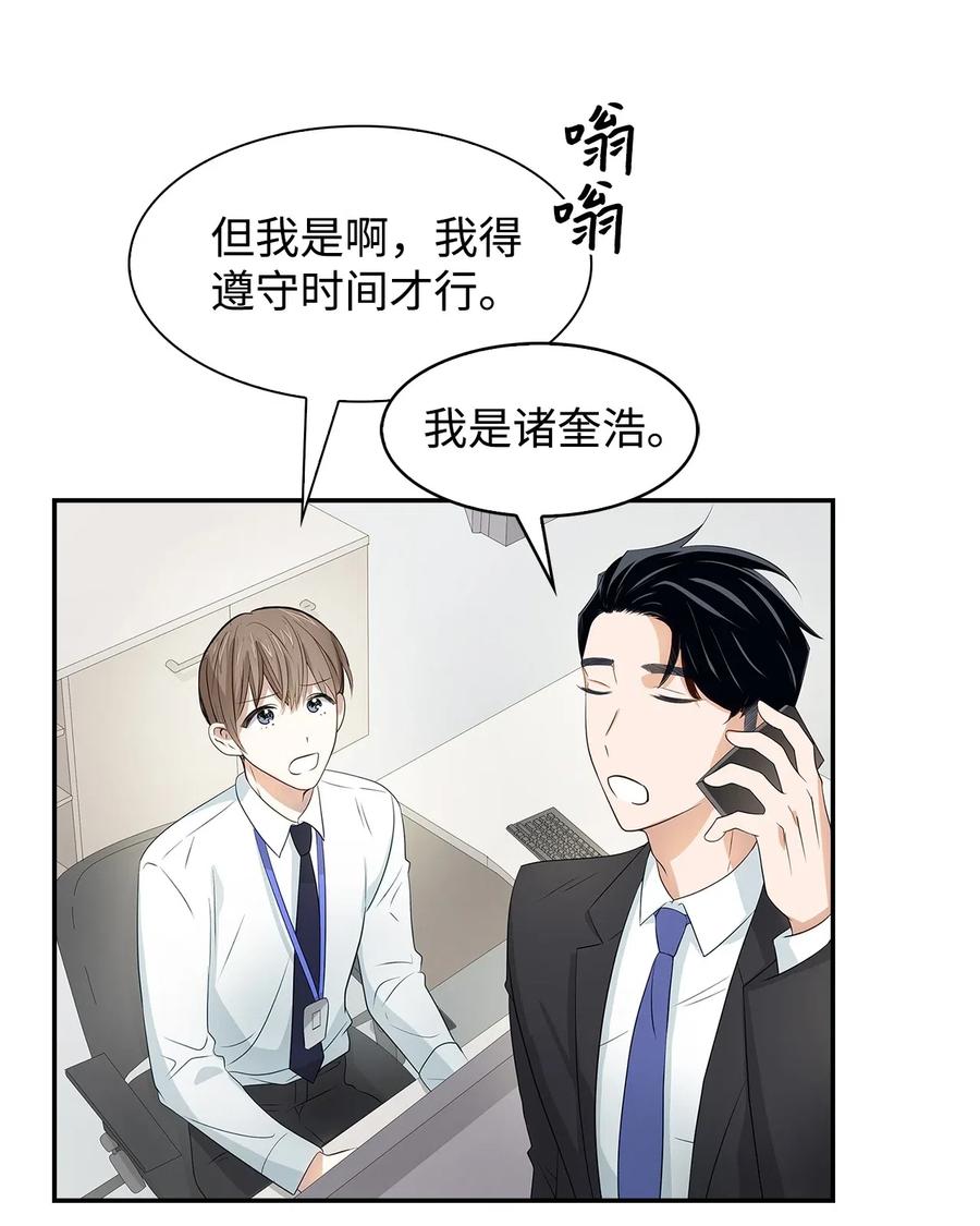 第 50 页