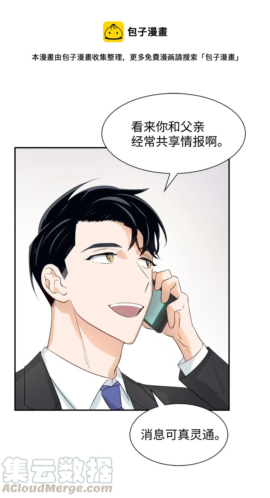 第 52 页