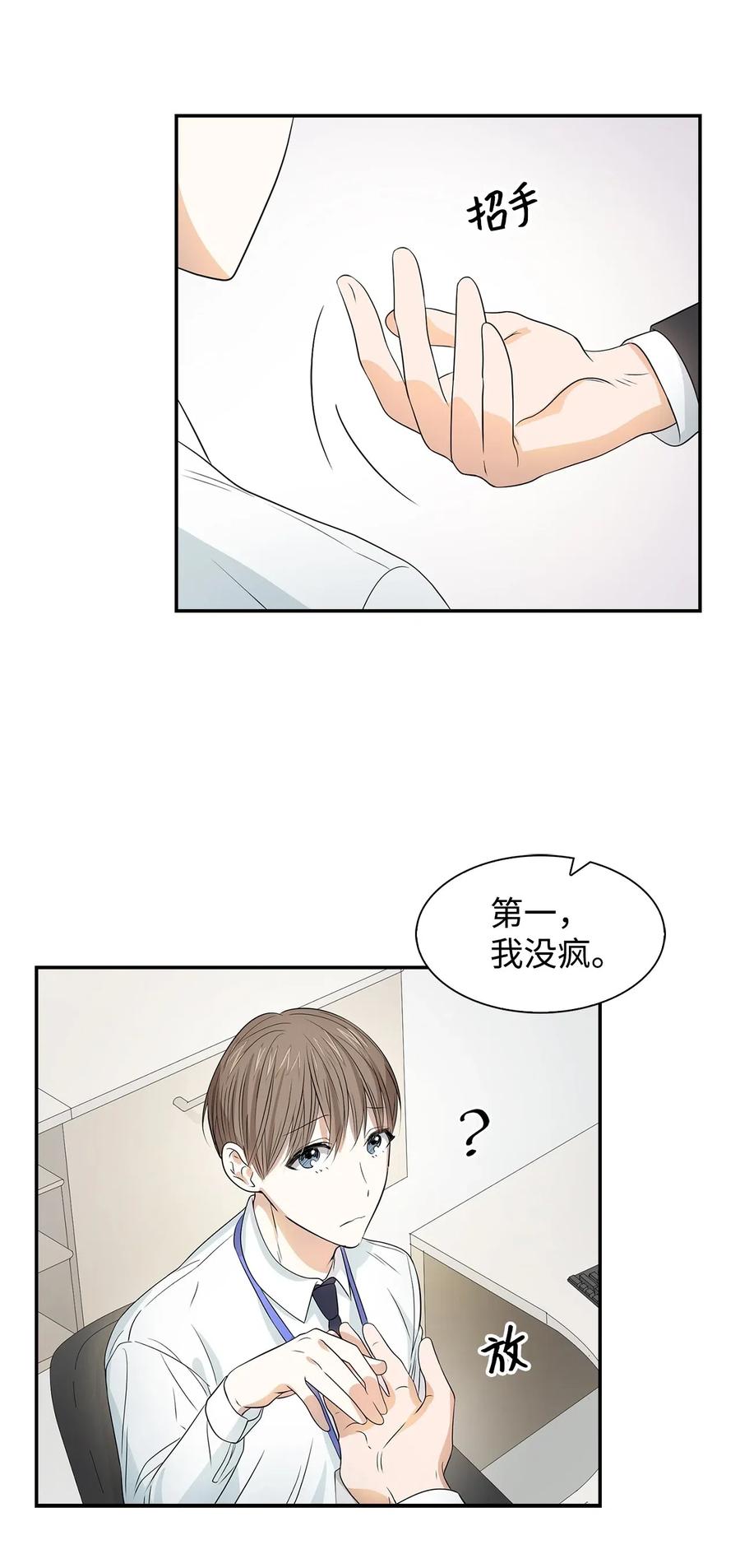 第 54 页