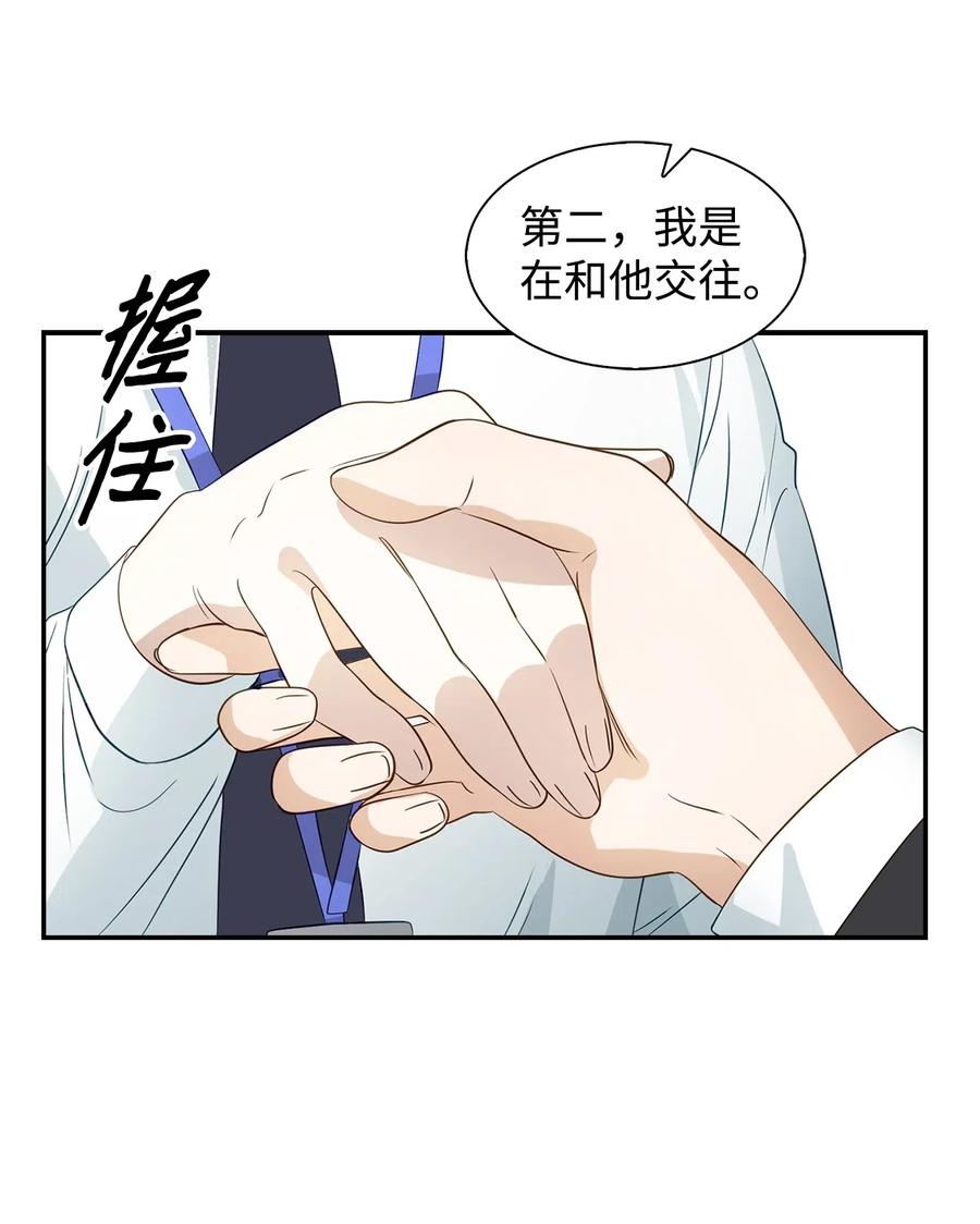 第 56 页