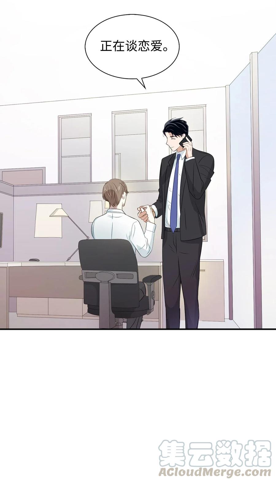 第 58 页
