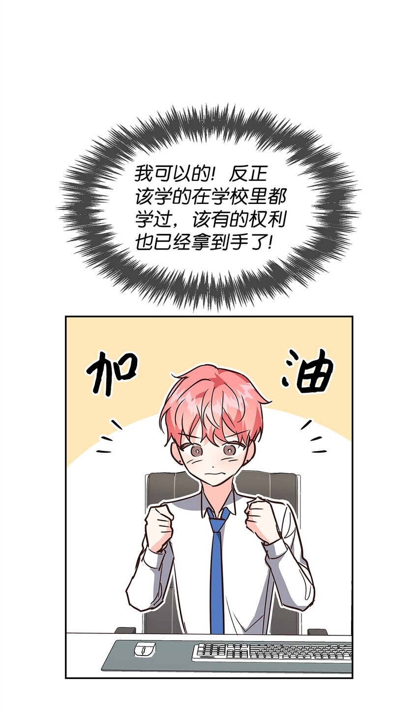 第 52 页