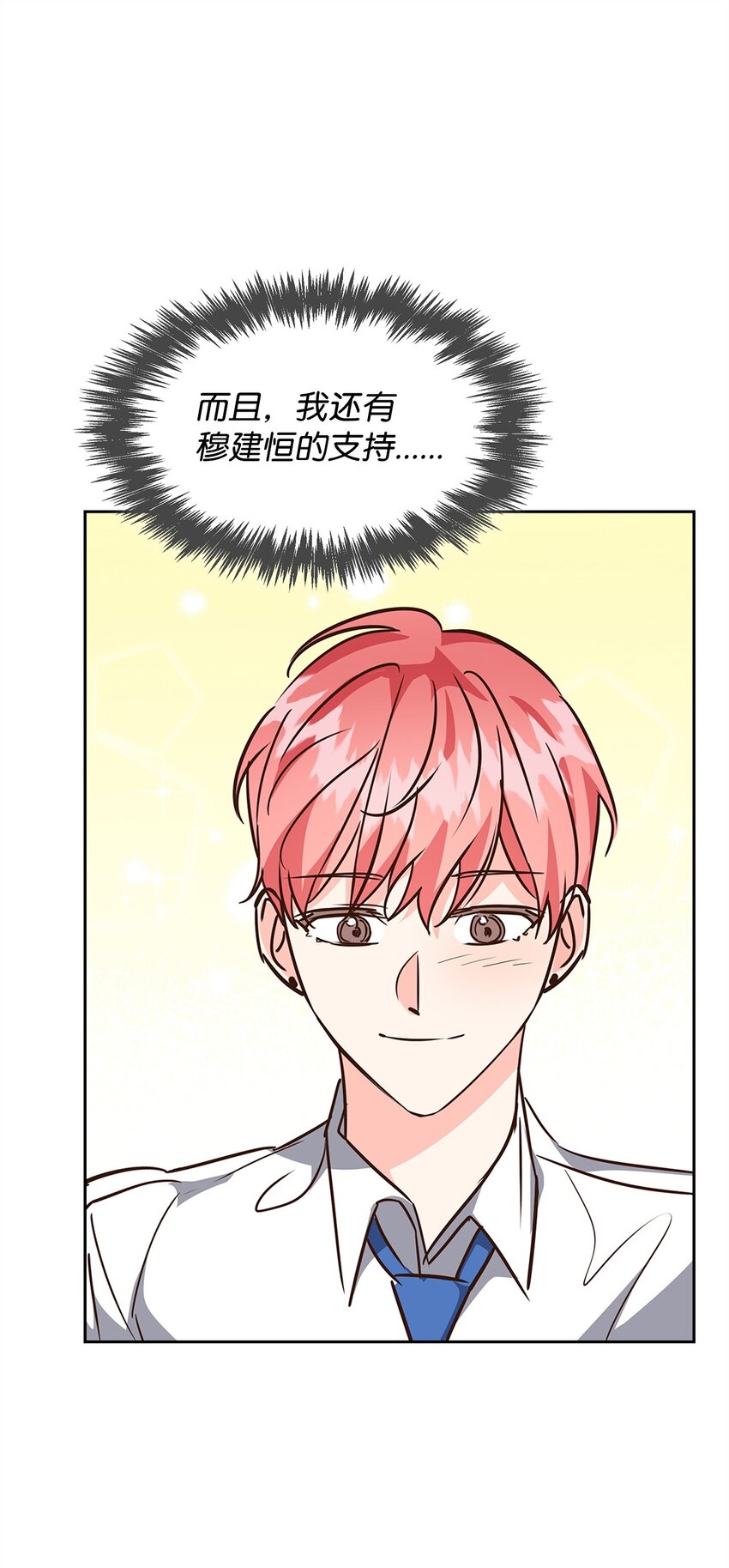 第 53 页