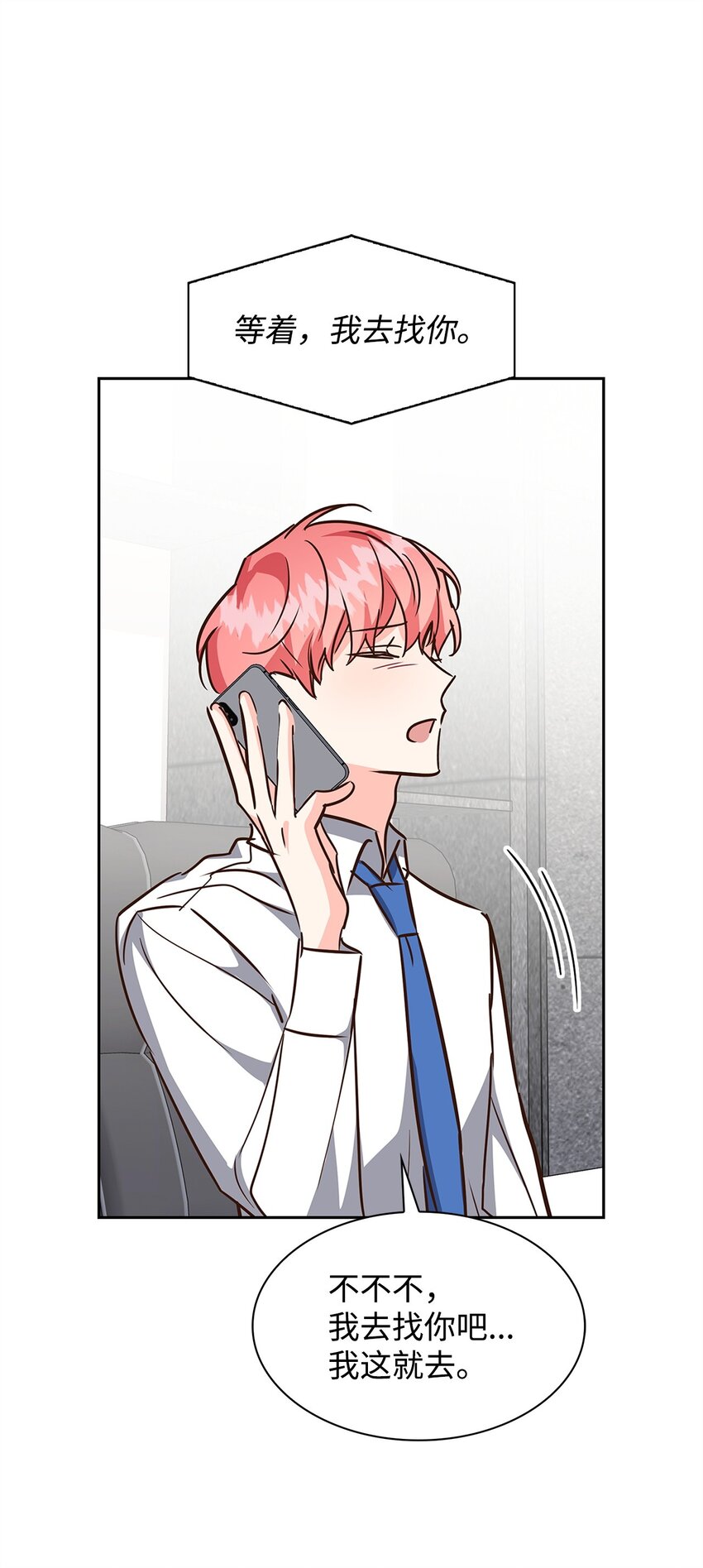 第 67 页