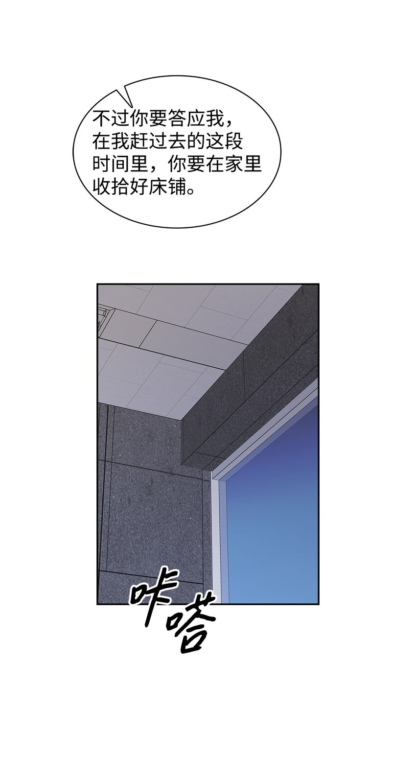 第 68 页
