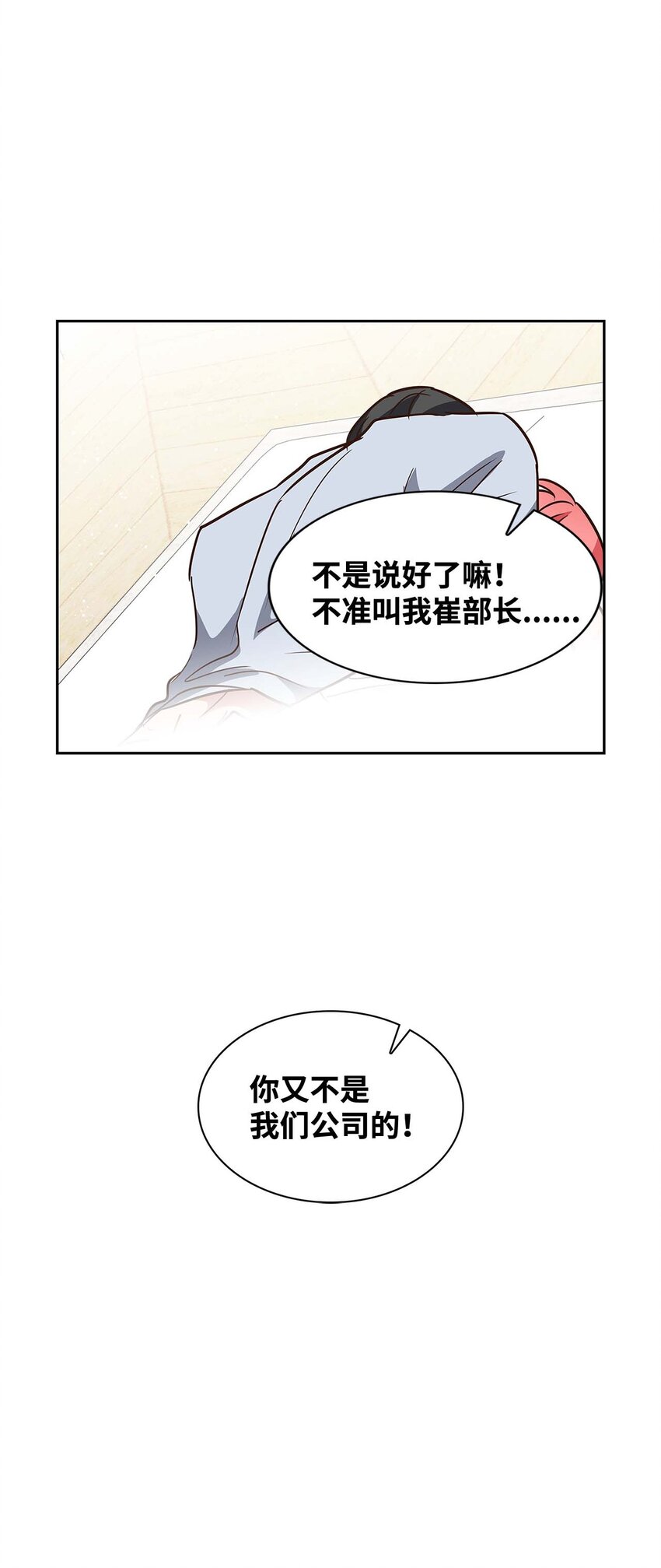 第 39 页