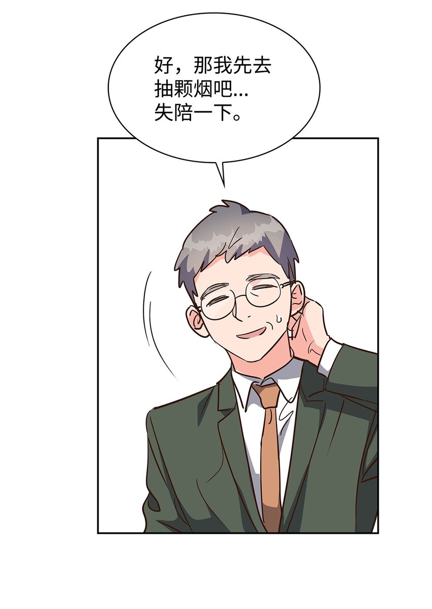 第 40 页