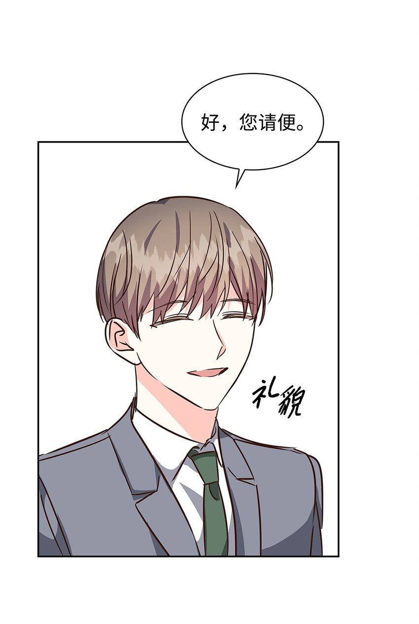 第 41 页