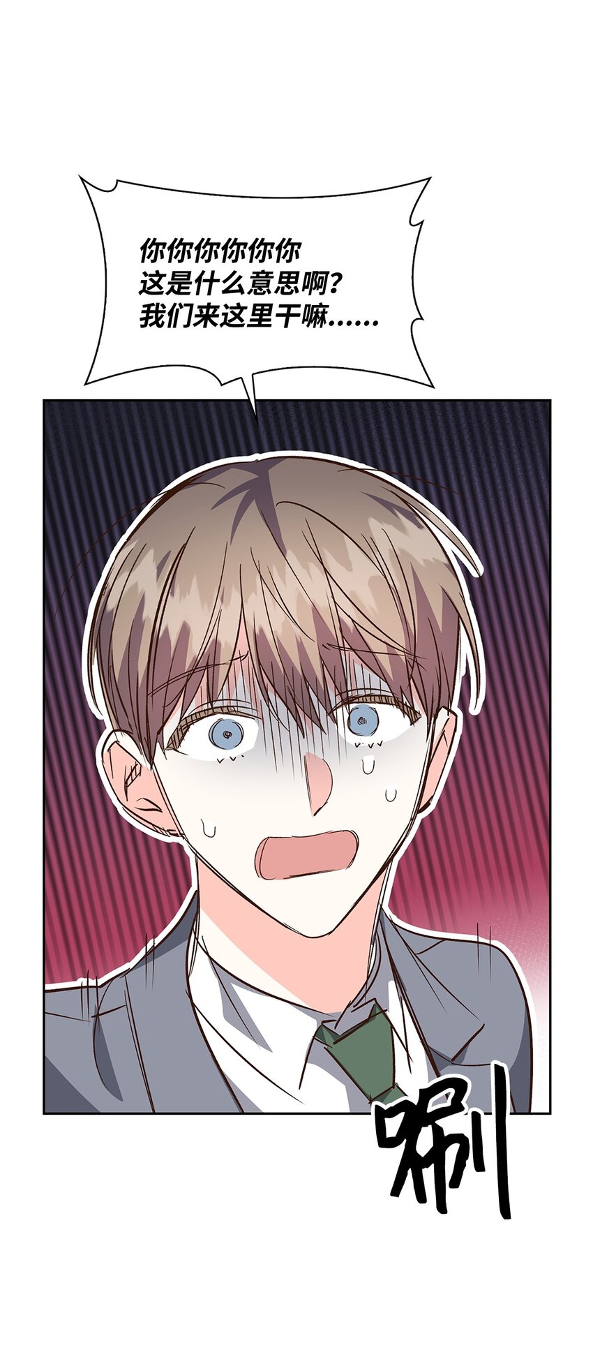 第 43 页