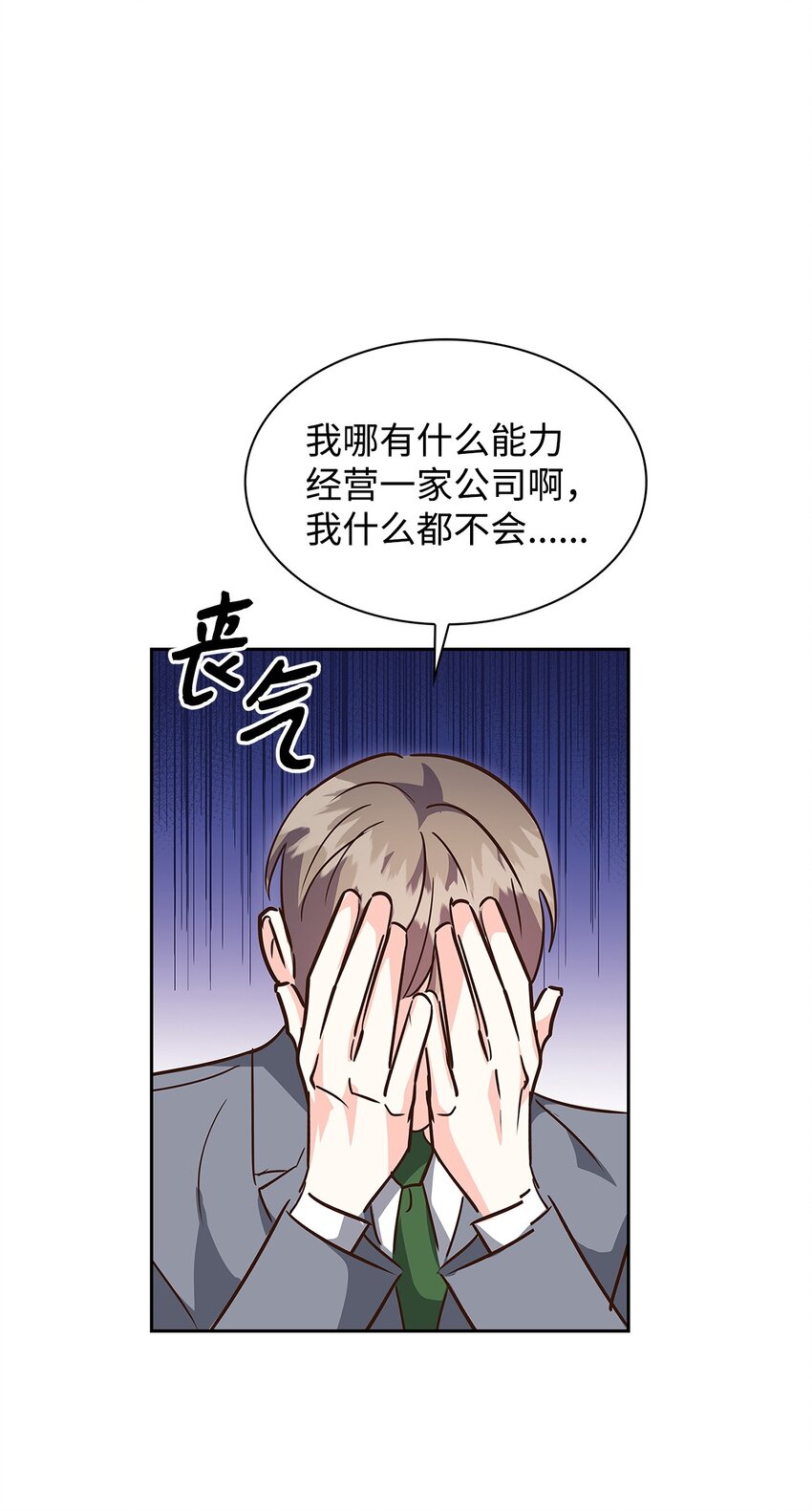 第 48 页