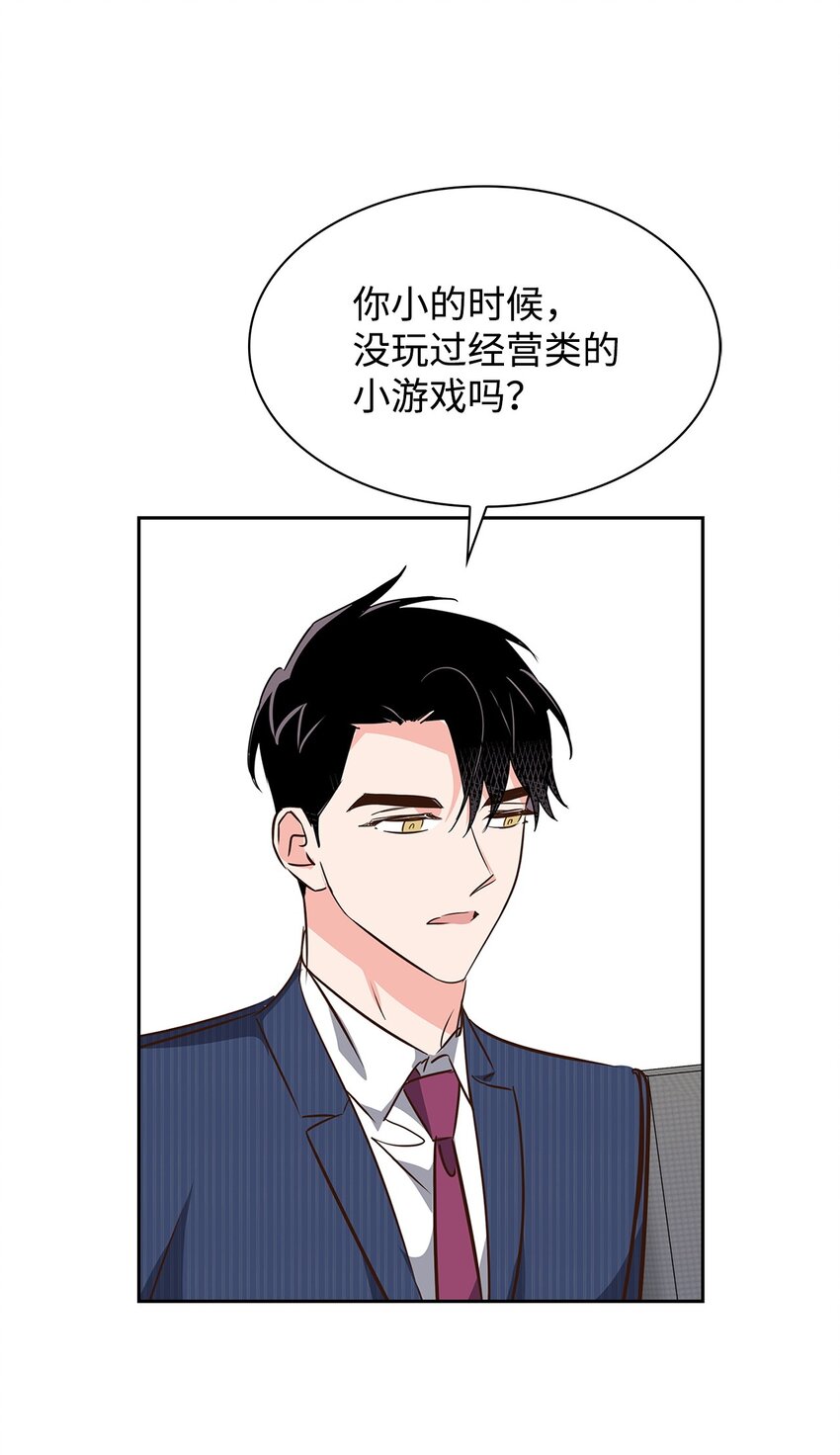 第 49 页