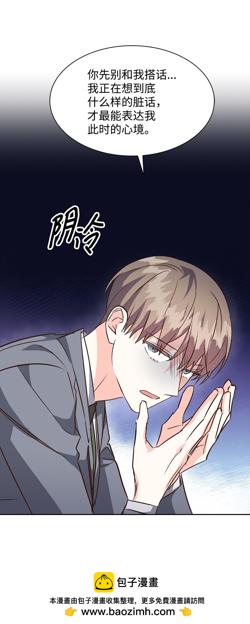 第 50 页