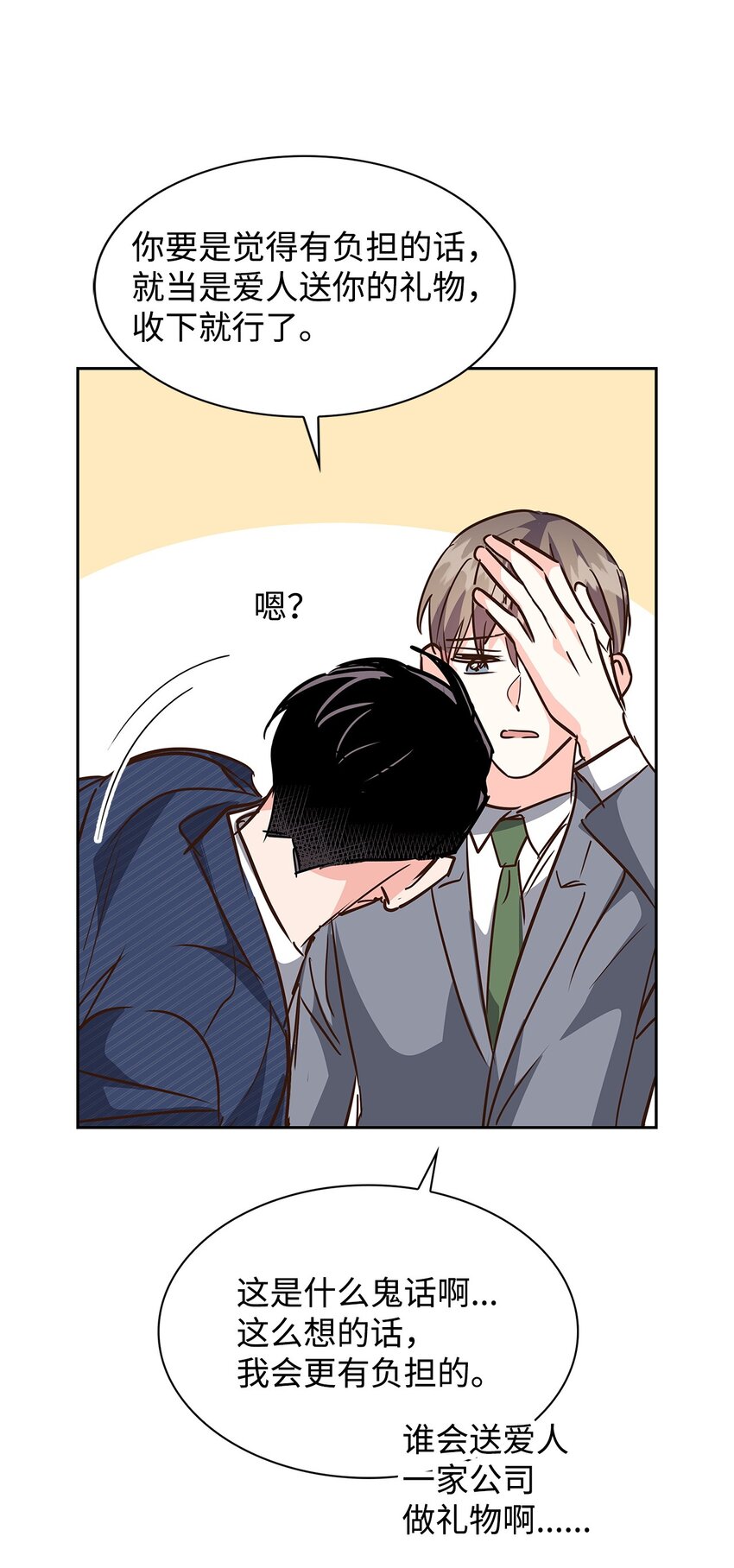 第 52 页