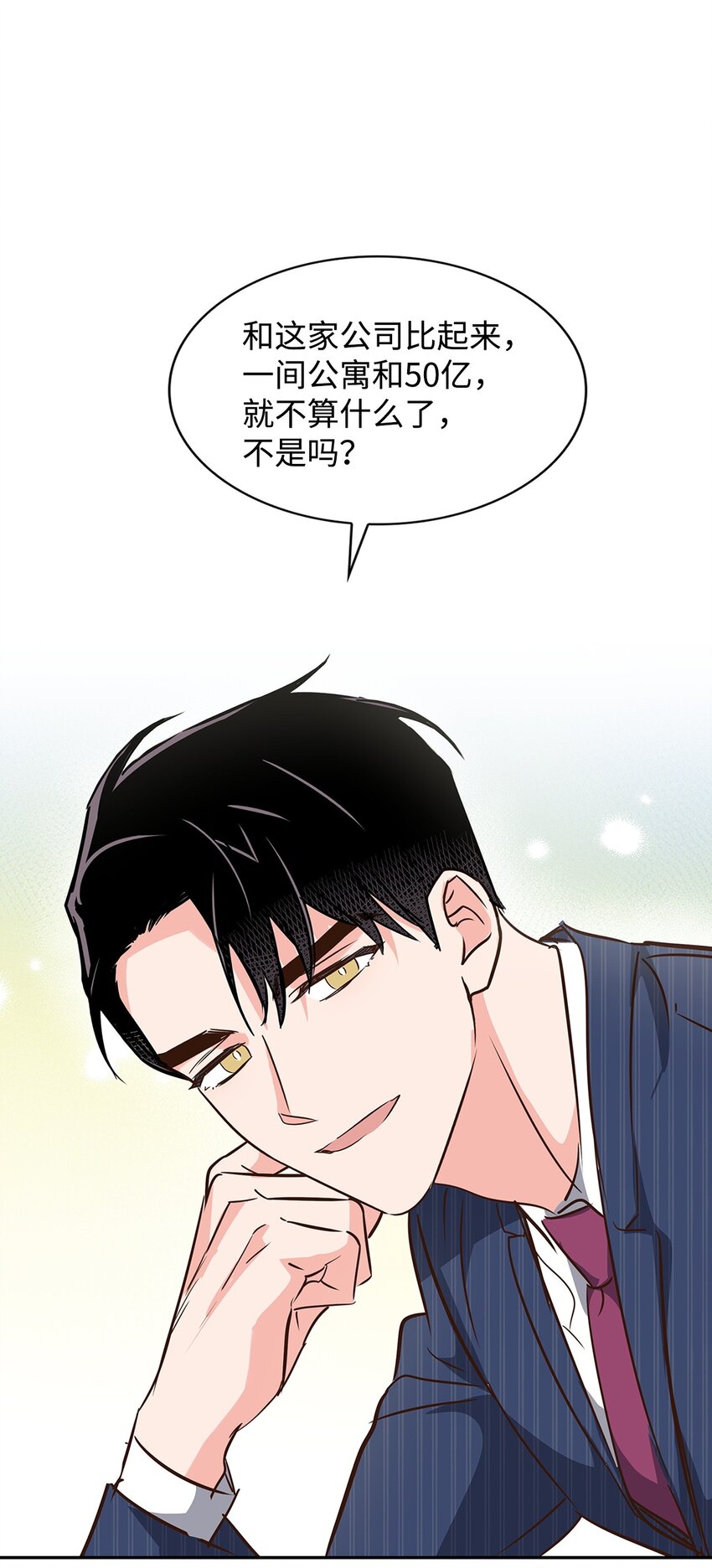 第 53 页