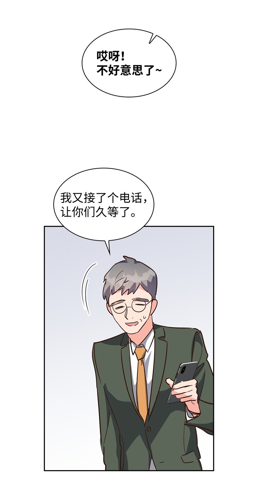 第 58 页