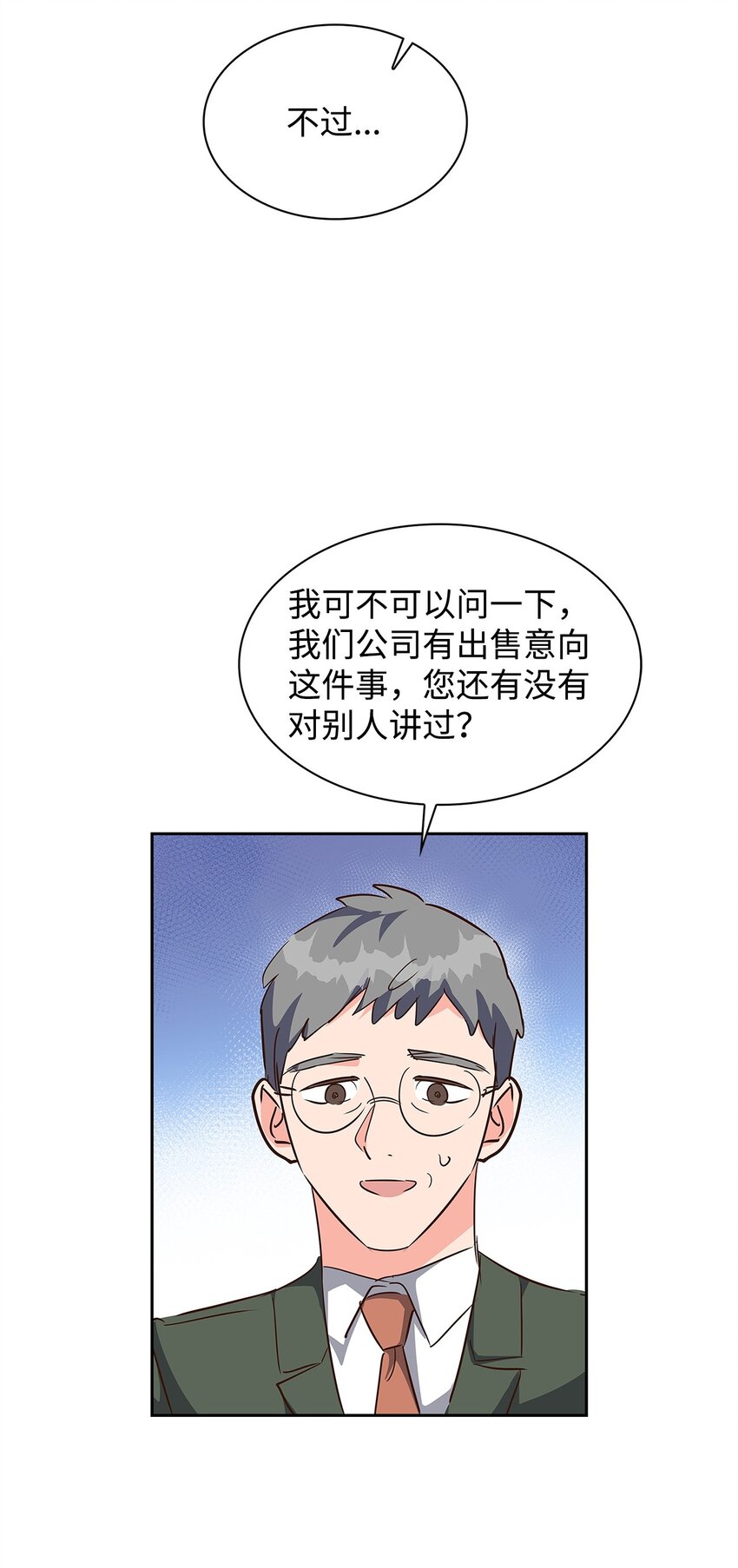 第 60 页