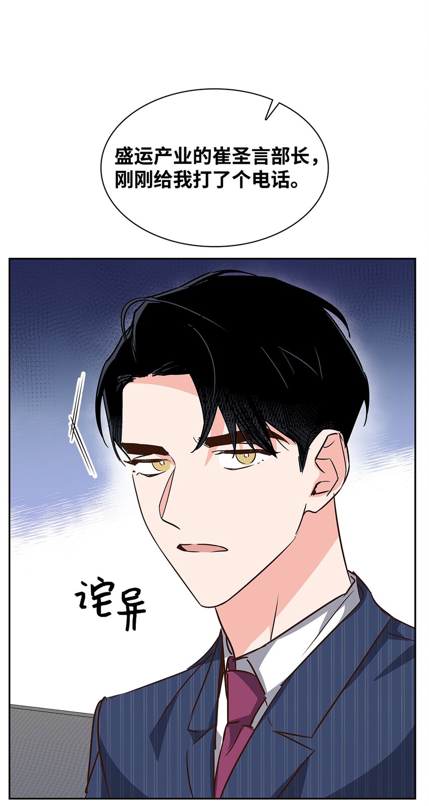 第 63 页