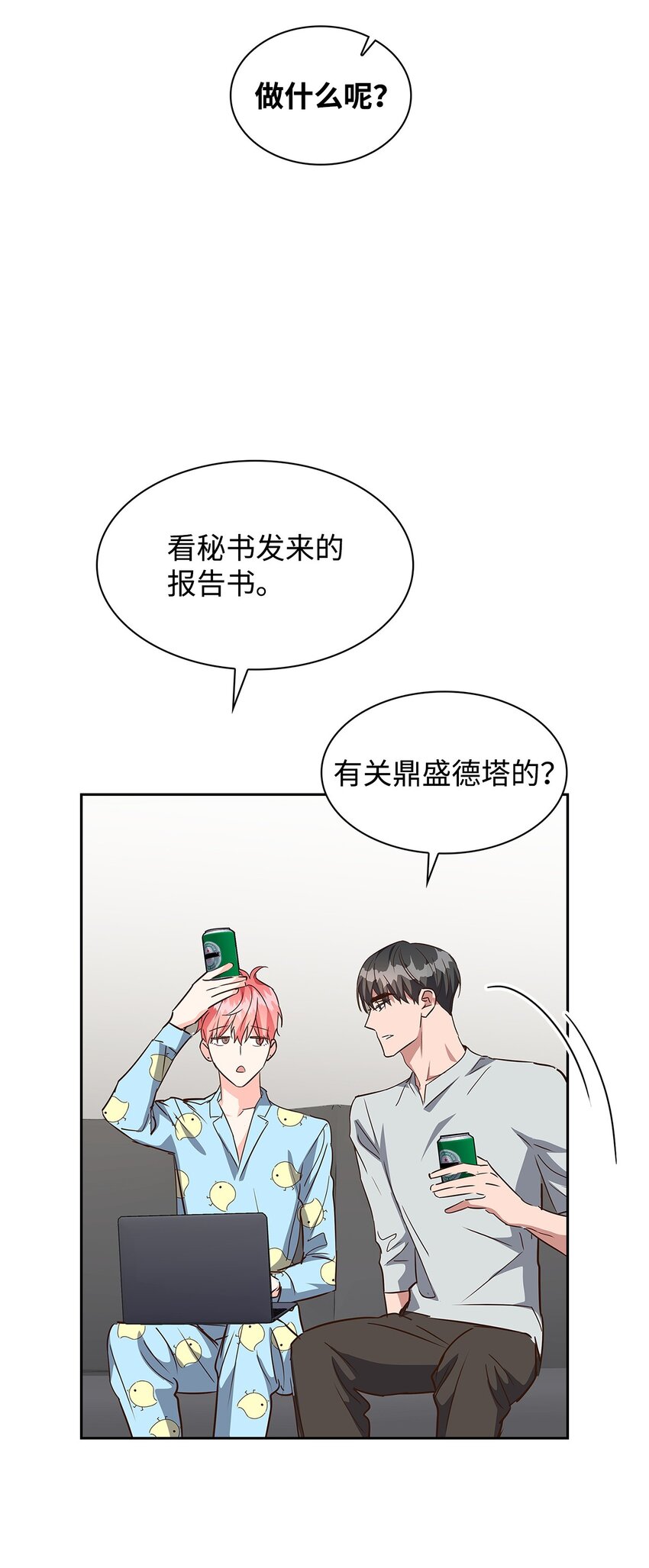 第 38 页