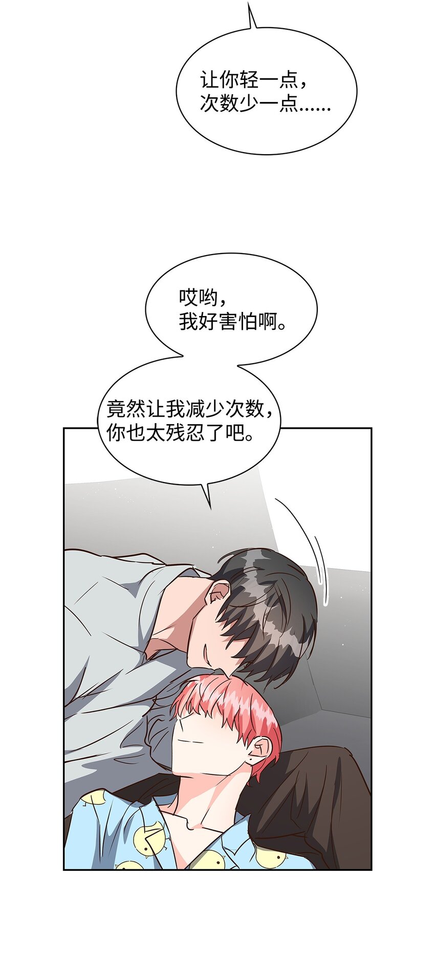 第 52 页