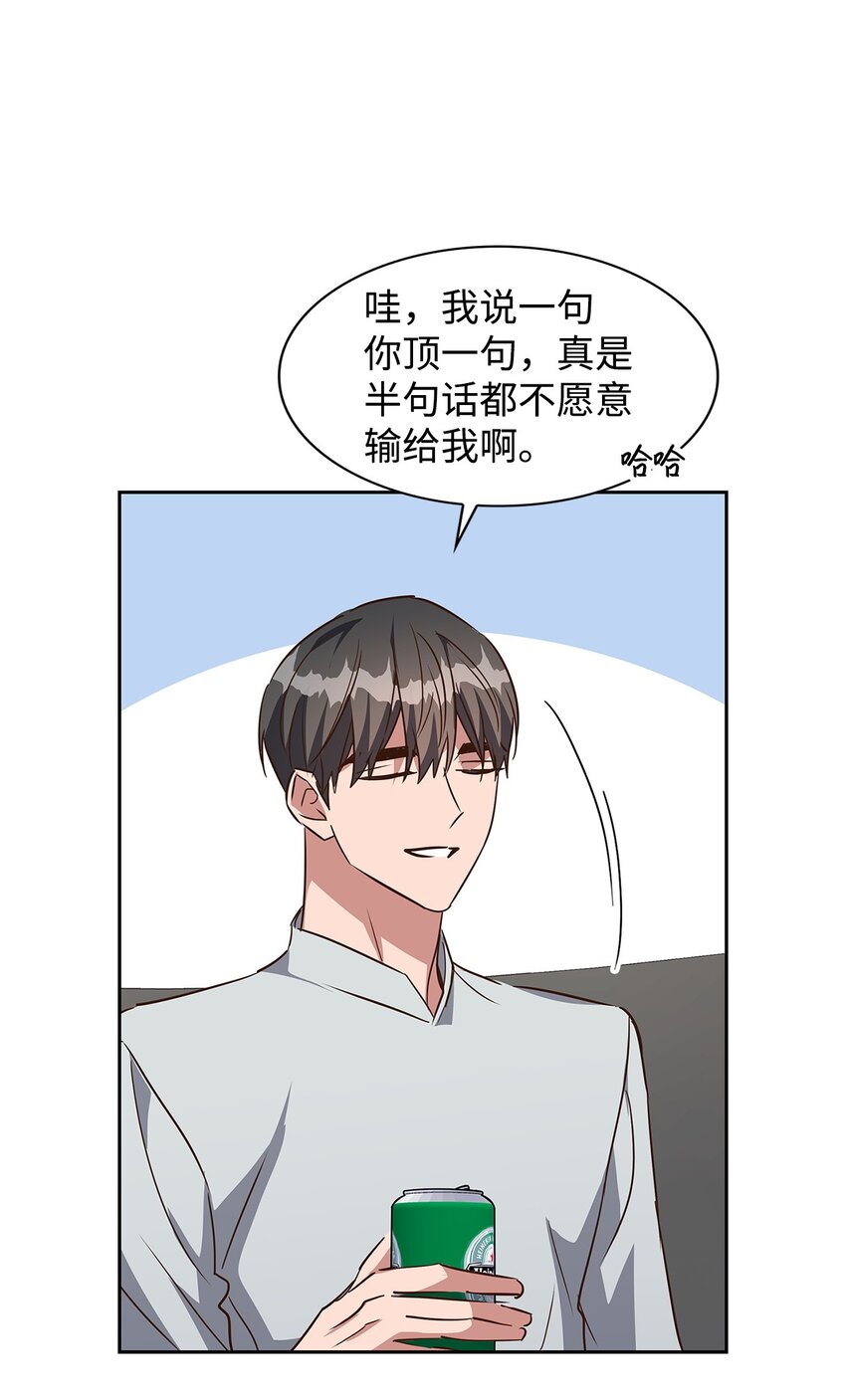 第 54 页