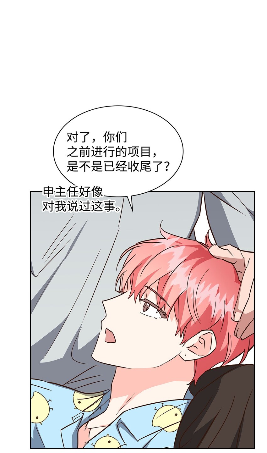 第 55 页