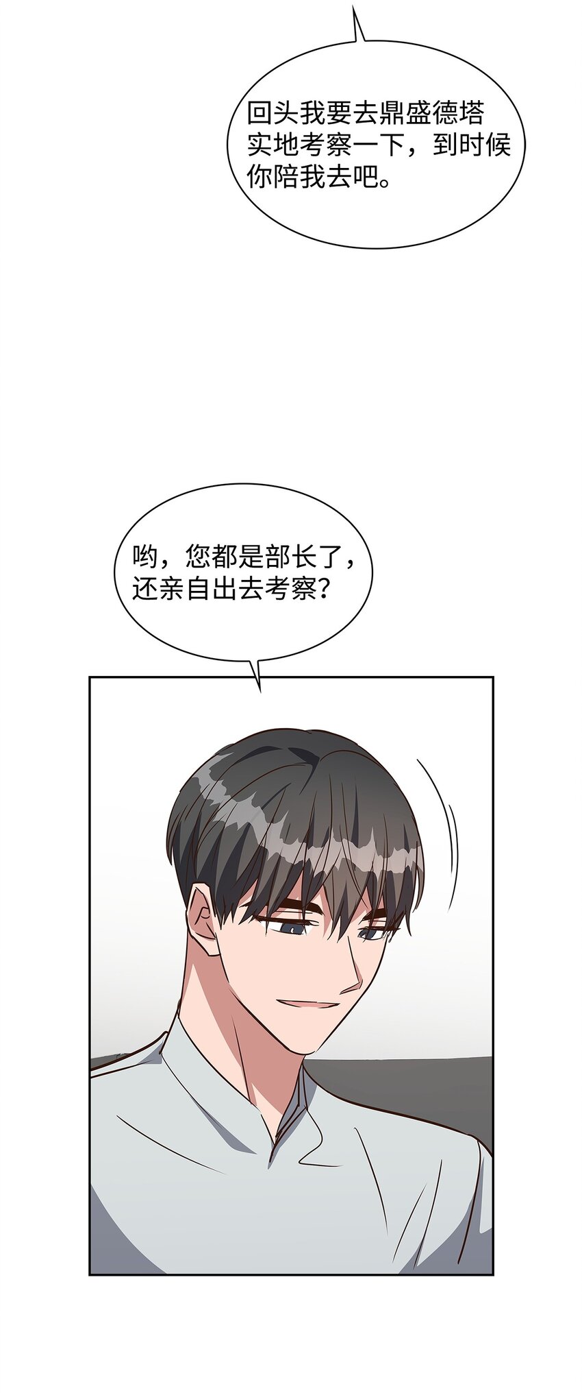 第 56 页